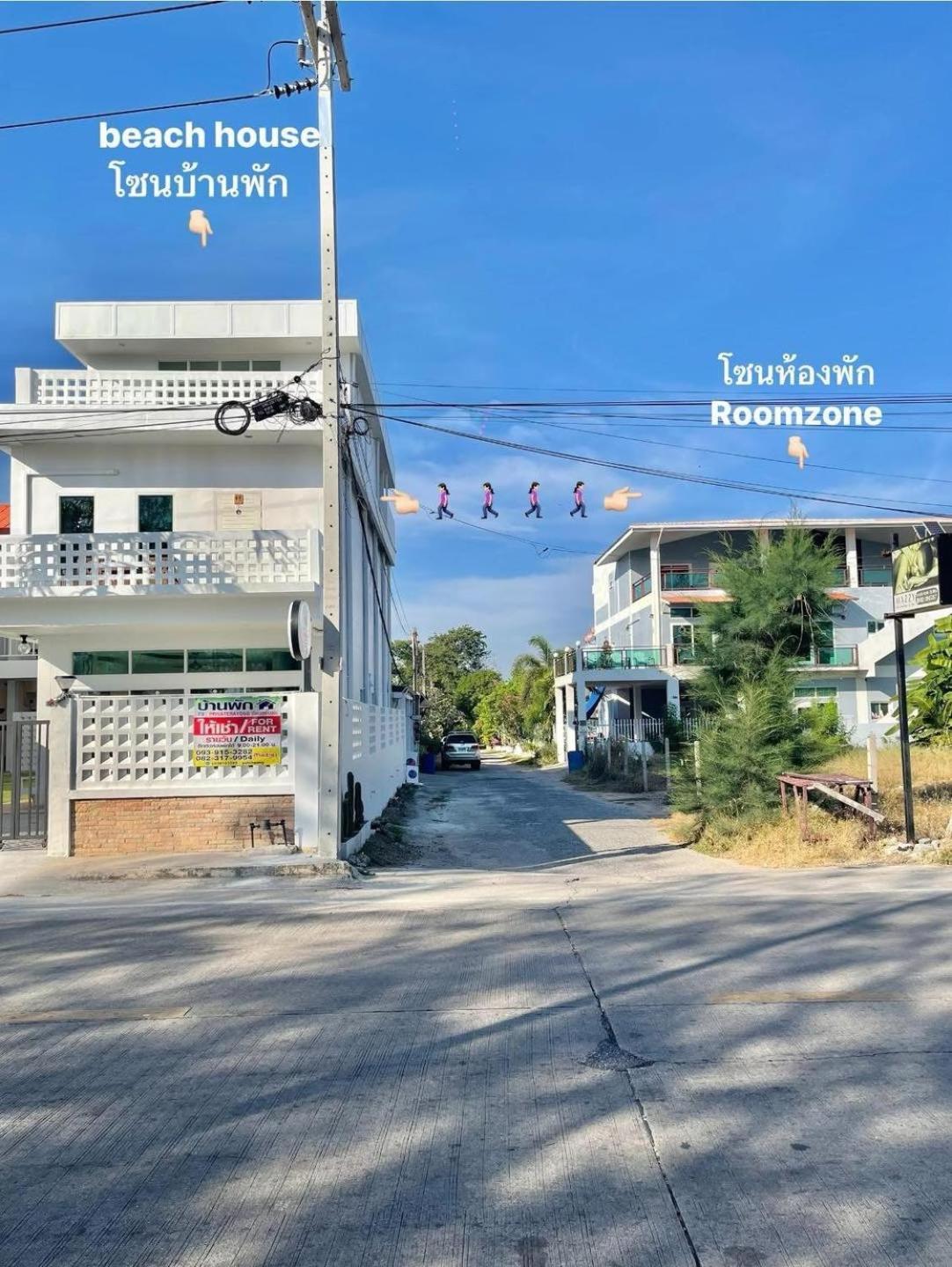 Privaterayong Hotel Kültér fotó